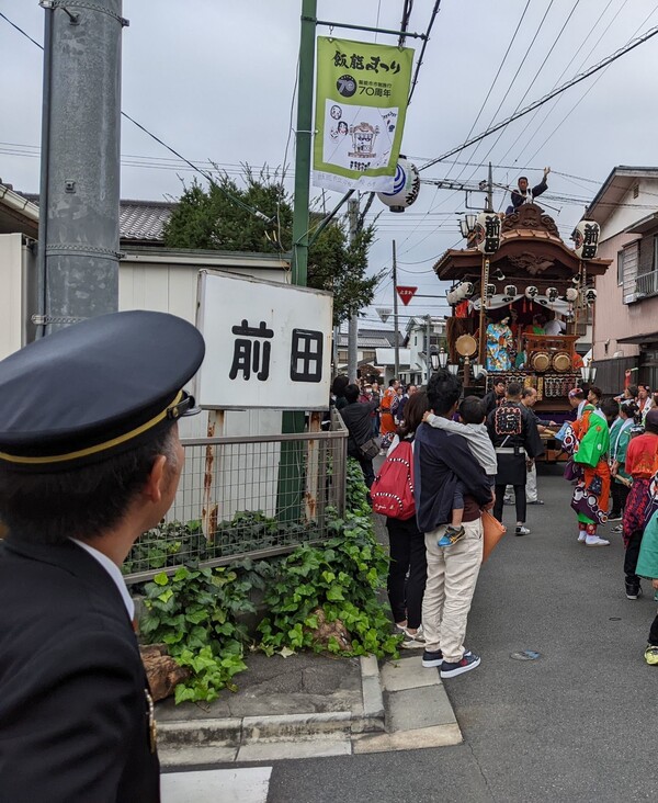 令和５年飯能まつり警備を実施