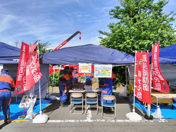 飯能消防防災フェスタ及び第２回消防技術大会
