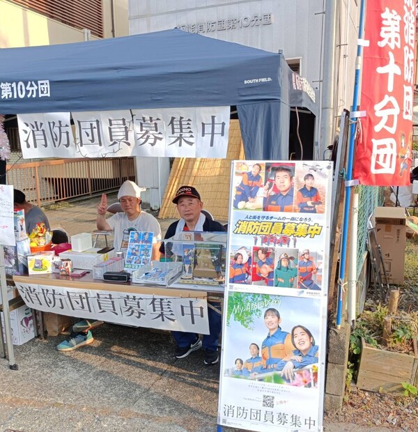 吾野宿まつり