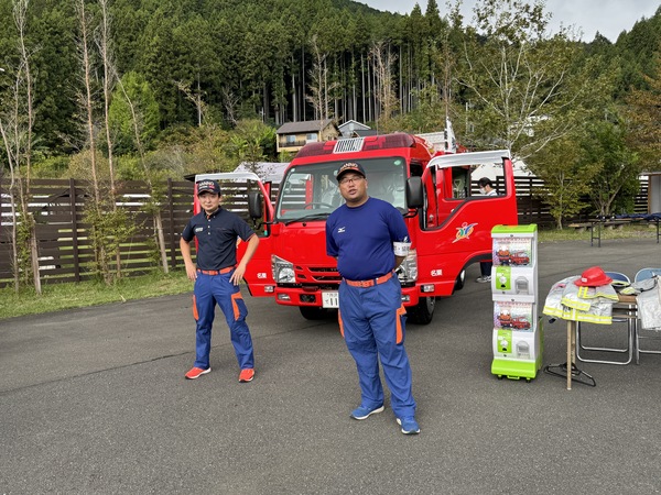 名栗ふるさと祭り2025