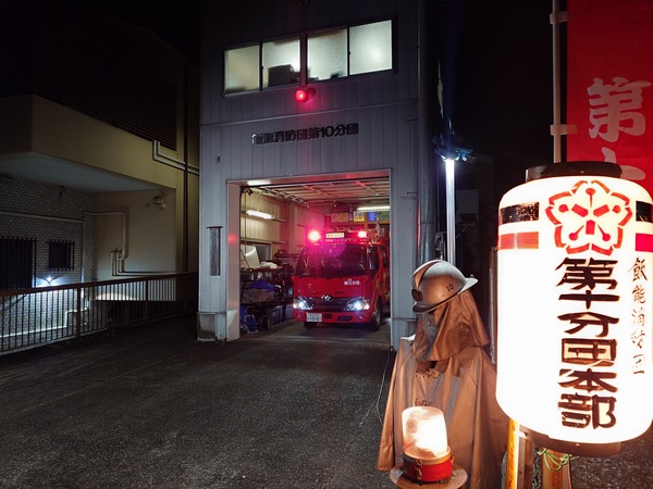 歳末特別警戒を実施