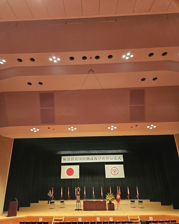 令和8年、飯能消防団出初式及び表彰伝達式