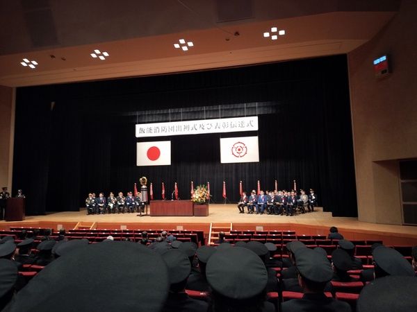 令和８年 飯能消防団出初式及び表彰伝達式