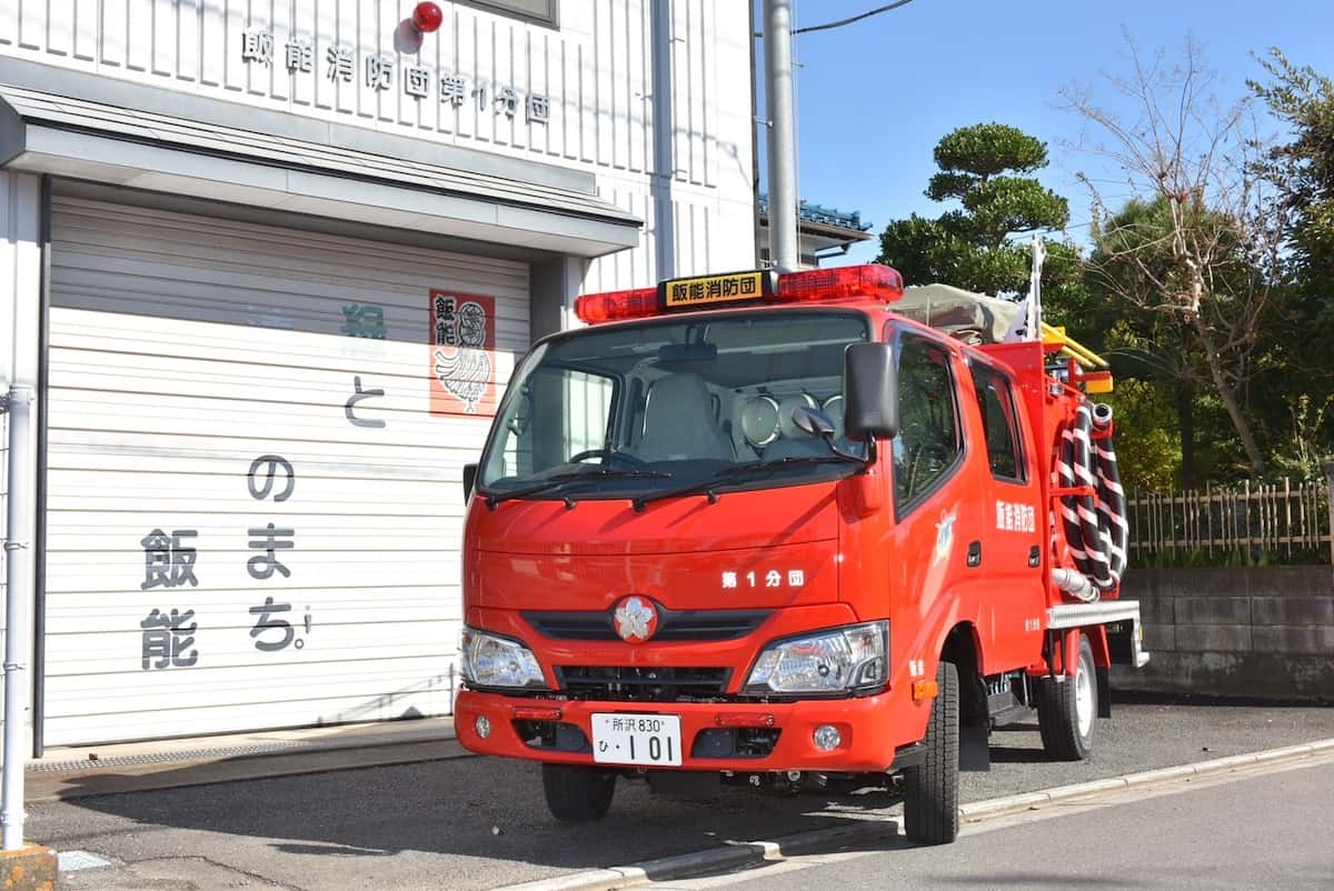 １分団車両